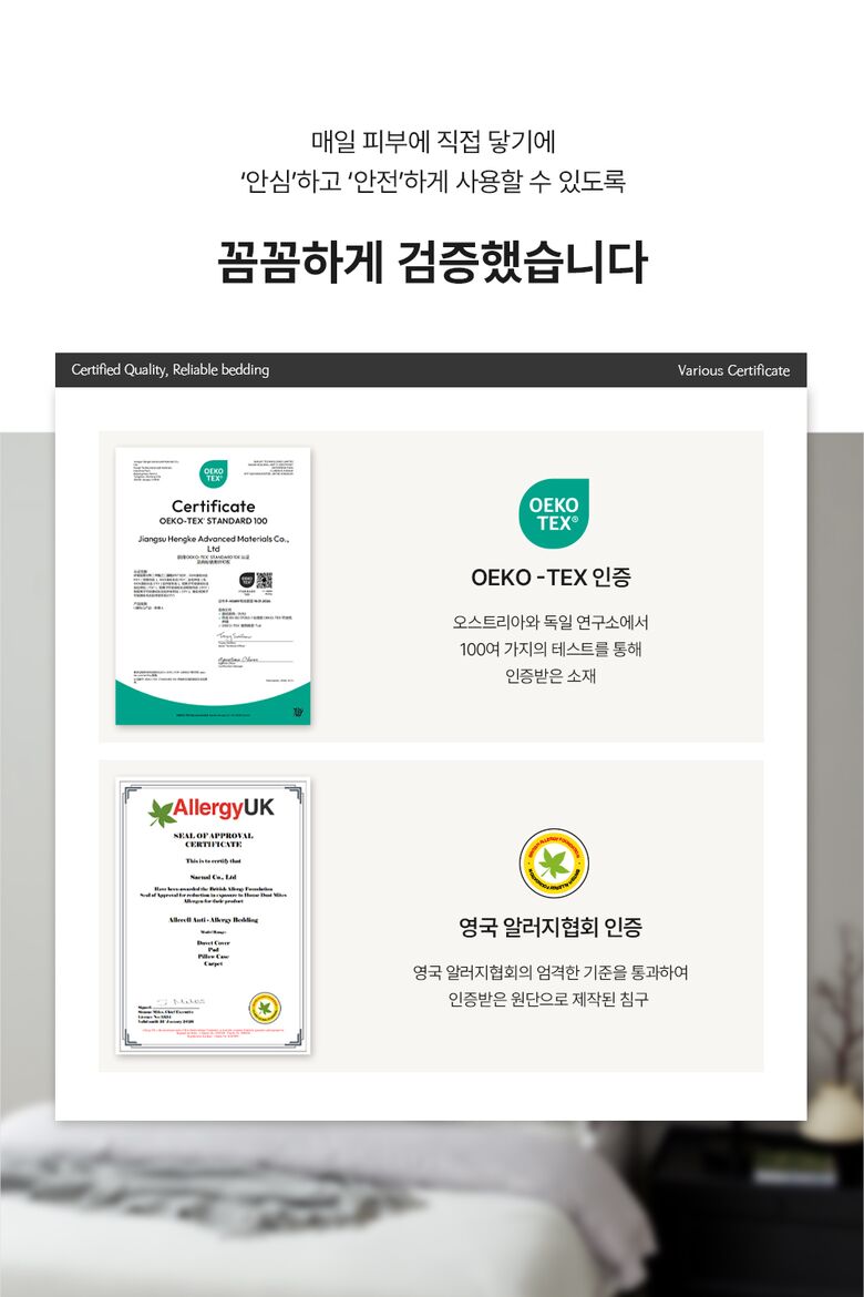 17_certificate